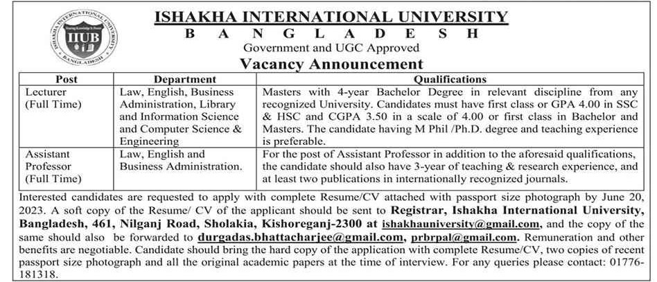 Ishakha International University Bangladesh Job Circular